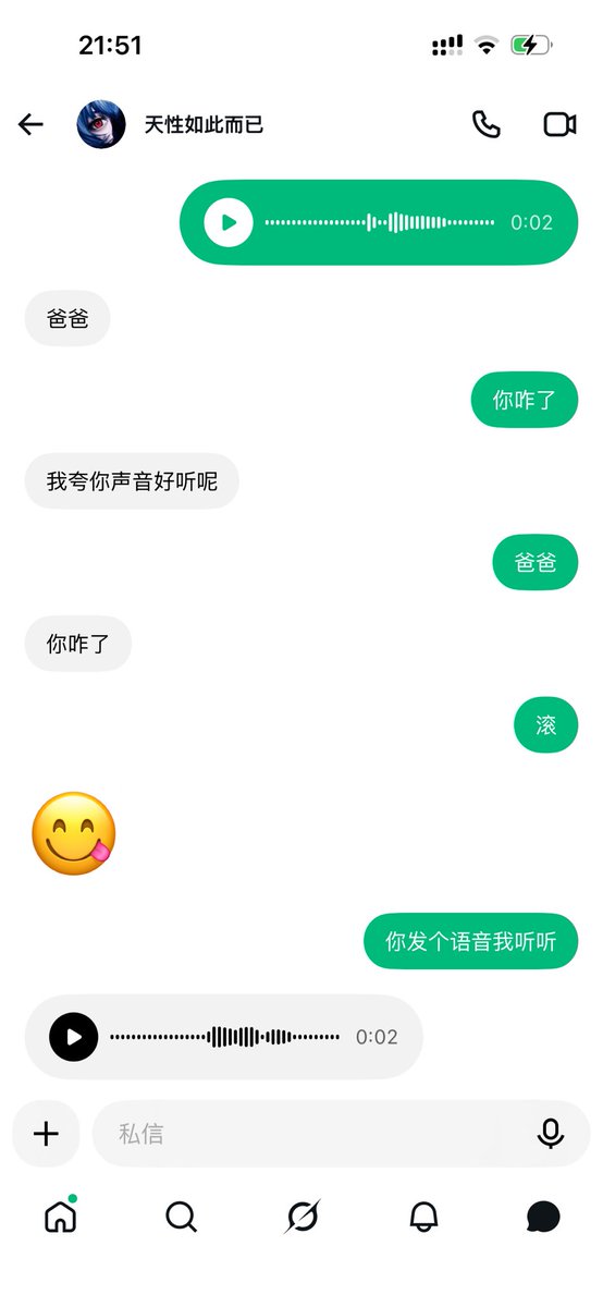 YI081021's tweet photo. 这野人魔了 https://t.co/DhITpk9M8c