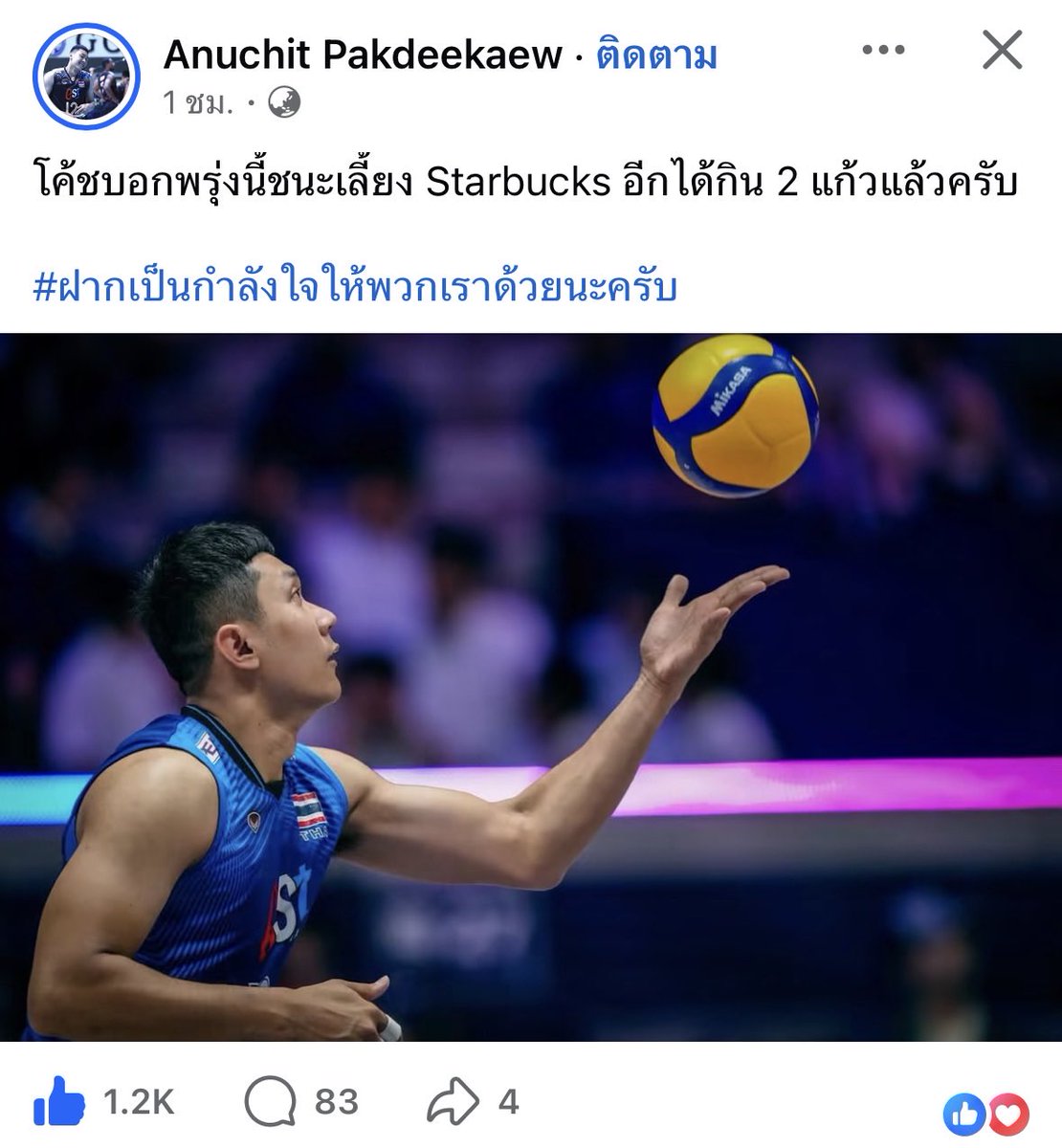 kyuae93's tweet photo. กินไปเถอะ แก้วที่ 3 4 5 6 อ่ะ ที่ญี่ปุ่น สตบ ถูกด้วย เป๋าพ่อใหญ่น่าจะแห้งไม่มากหรอกมั้ง 5555555555555555 #วอลเลย์บอลชาย https://t.co/GX5VhS1PGT