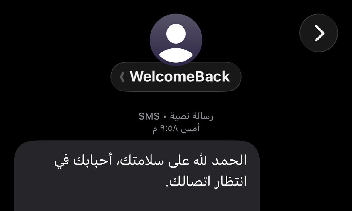 EWM_0's tweet photo. ليت الوجع ما كان منك بالذات https://t.co/l84UFnuiKi