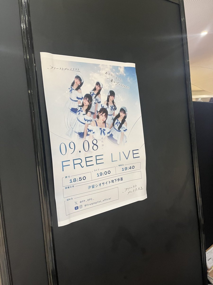 ymsmh99's tweet photo. 会社出る時今日のアイドルとこかなって思ったらファーストプレイリストでちょうど自分律流れてて聴けた☺️ https://t.co/6qsTfRCsFF