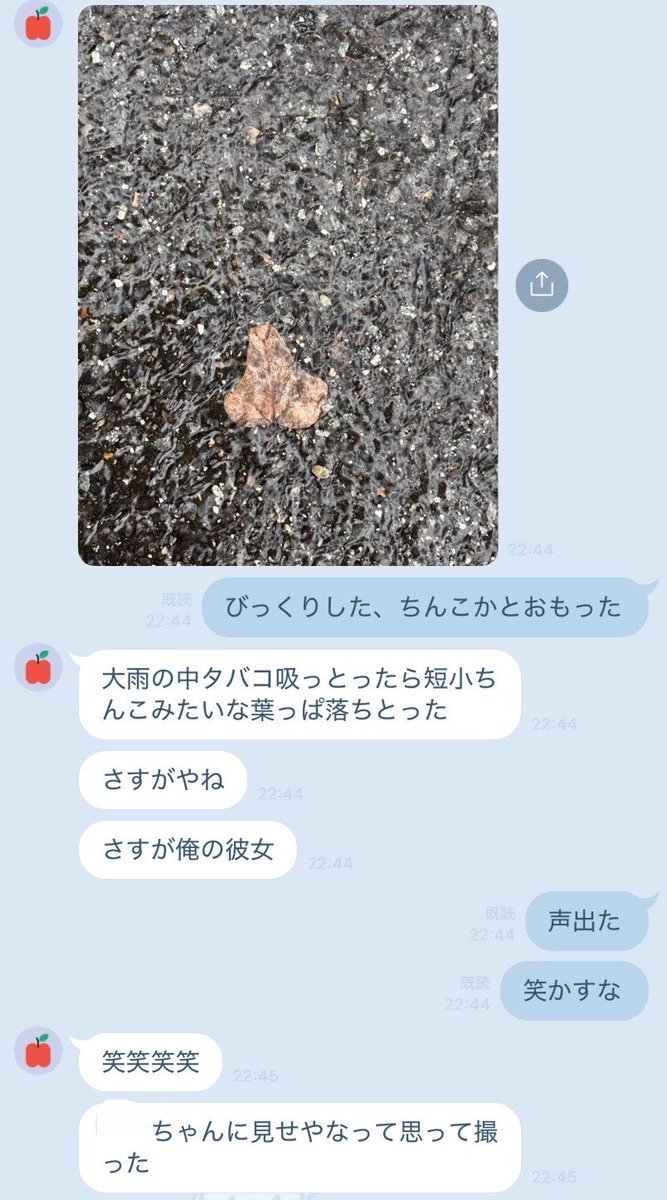 mero__0419's tweet photo. かわいい彼氏 https://t.co/vuoaFeWG07