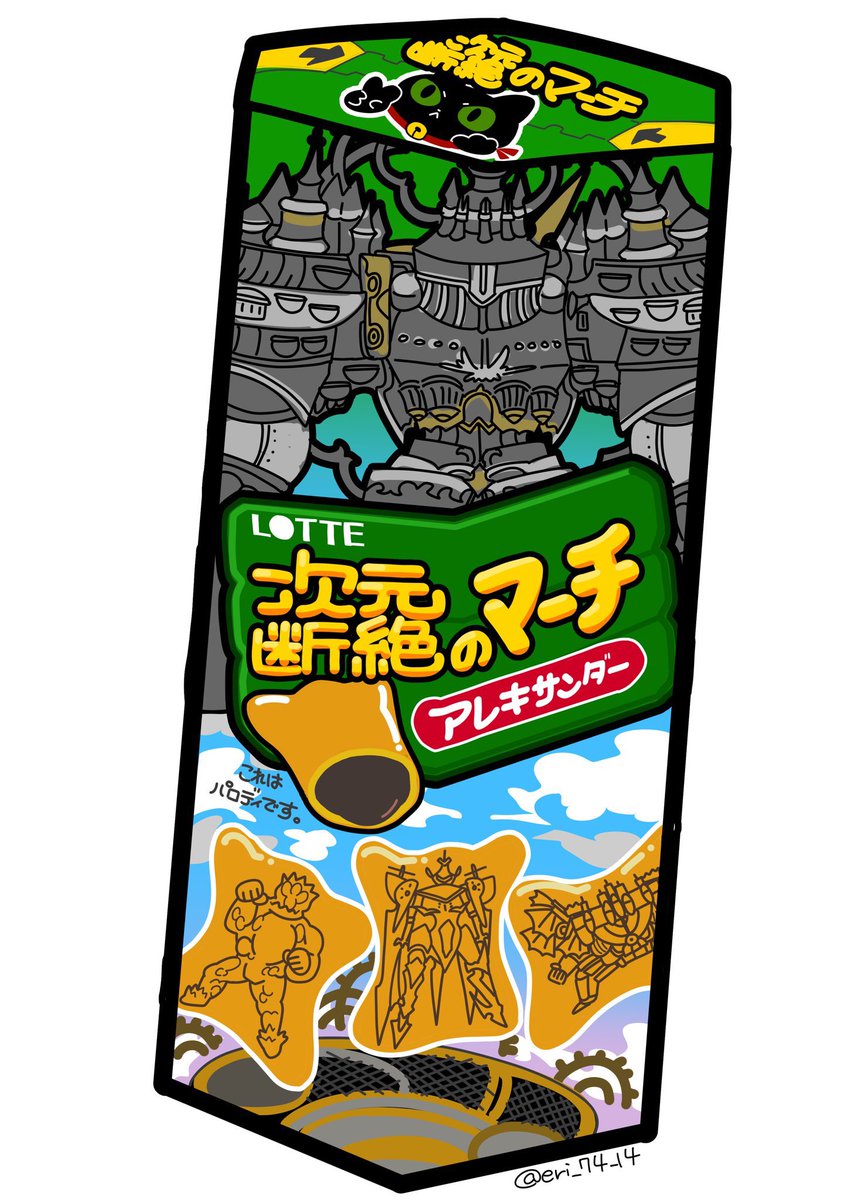eri_74_14's tweet photo. 14の絵人気順だと こう https://t.co/68Tc0nbVbd