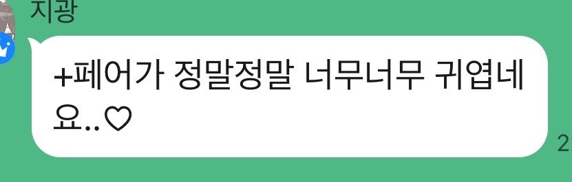 wdxuu's tweet photo. 이런말들으면정말하늘을날아갈것같은거아시죠 https://t.co/ZQOdgdaGNZ
