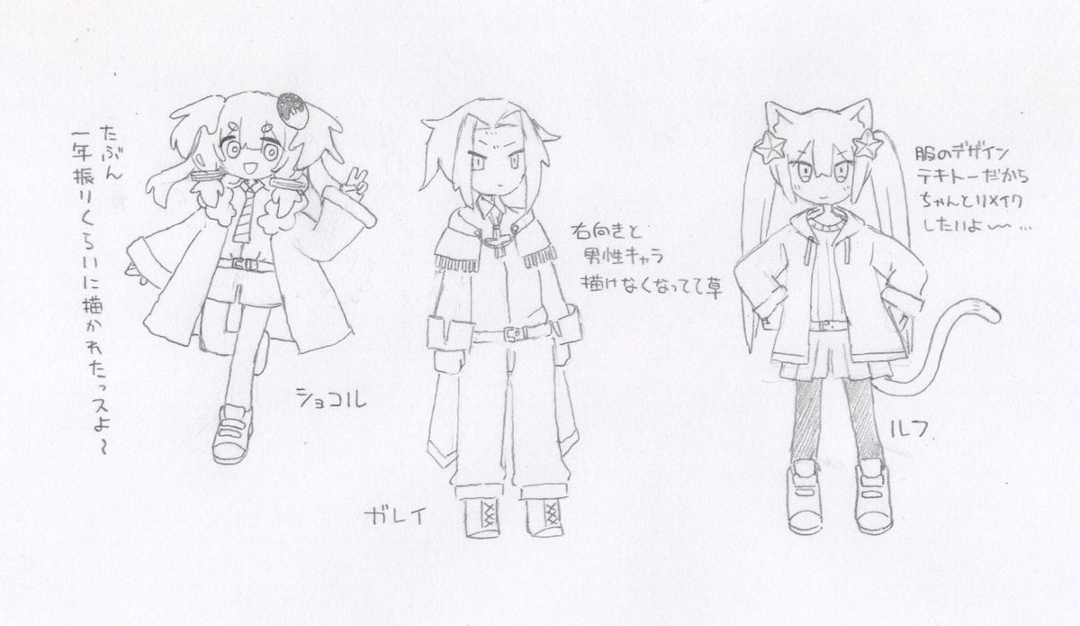 GoodPeace15882's tweet photo. 久しぶりのうちの子たち https://t.co/fxl5WcH020