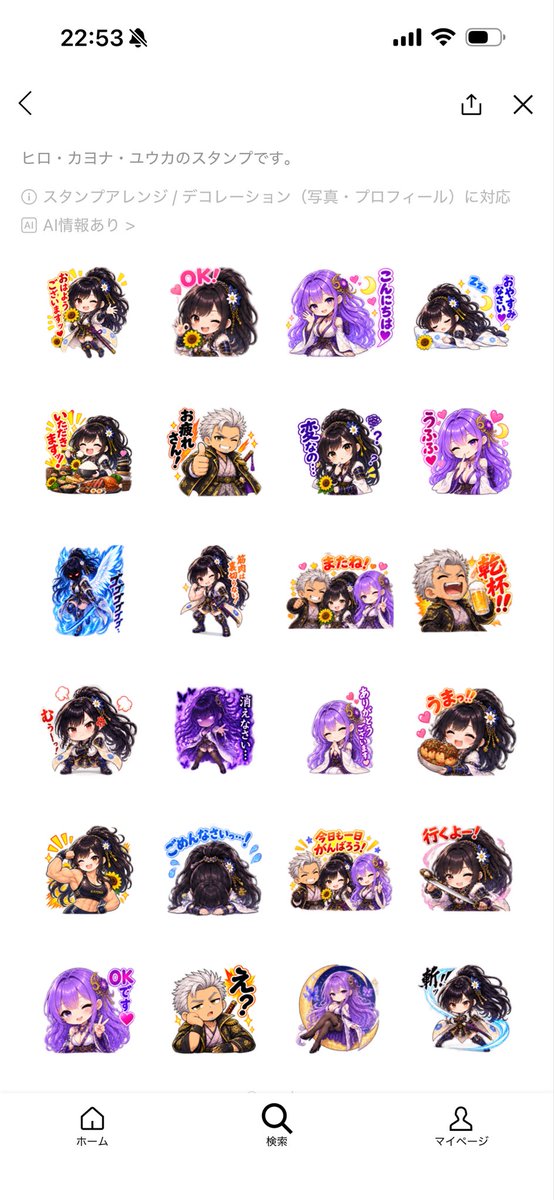 nanbaflys's tweet photo. まさか審査を通るとは思いませんでした…
どうしよう…
お金取るのも申し訳ないぐらいです💦

と、いうことで

アタシ(私)はひまわり(月)🌻🌙
公式スタンプ

宜しくお願い致します🙇
↓↓↓↓↓
[【公式】アタシ(私)はひまわり(月)]
https://t.co/nGffeNKSmX

#スタンプ
#LINEスタンプ https://t.co/6WHlb8ctz0