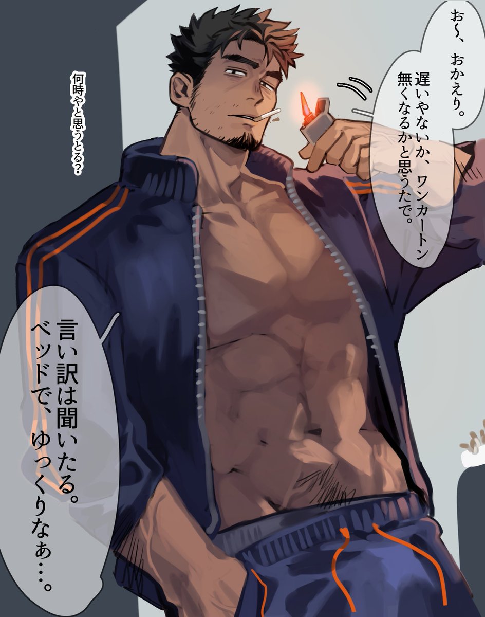 mokekestar's tweet photo. 連絡がなくて心配した熊田さん🧸🌌🚬

 #OC https://t.co/7bmaxa8MaA