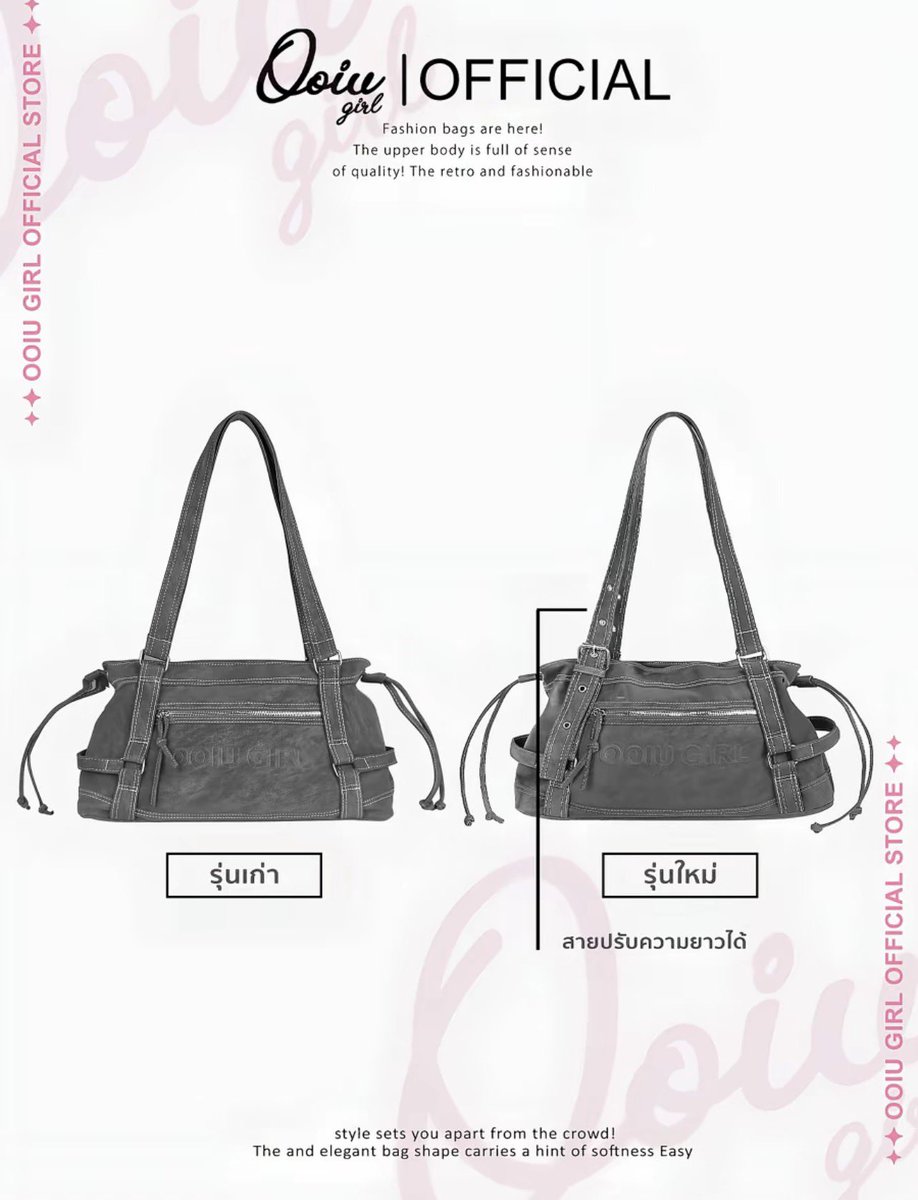 375per's tweet photo. ส่งต่อกระเป๋า ooiu girl 
สีเทา รุ่นใหม่ประบสายได้ 🩶
- 350฿ ส่งฟรี ของใหม่พึ่งแกะ 
ไม่เคยสะพายออกไปข้างนอก

✅ พร้อมส่ง dm kaa 
#ส่งต่อกระเป๋า #ส่งต่อเครื่องสำอาง #ส่งต่อสกินแคร์ #ส่งต่อเสื้อผ้ามือสอง #ส่งต่อเครื่องส���อางมือสอง https://t.co/V97umWUskr