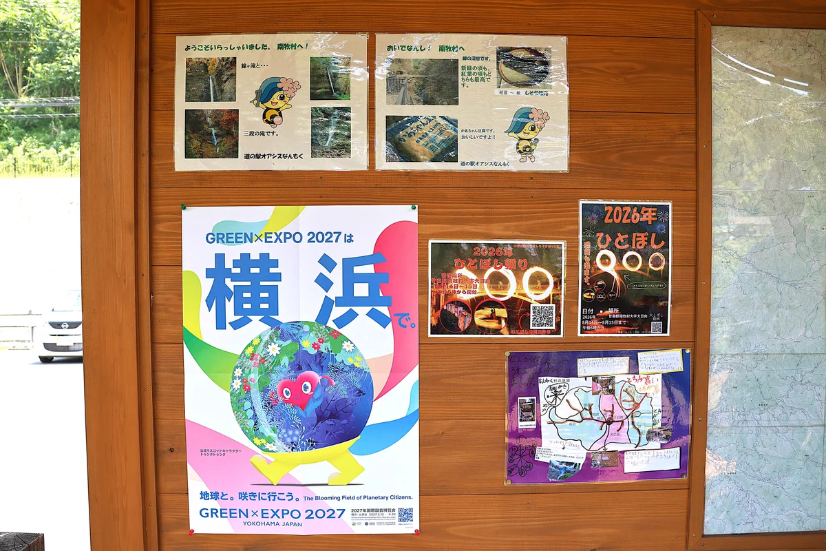 【昭和6年発行】揖保郡誌 農林水産省【公式】GREEN×EXPO 2027（2027年国際園芸博覧会） on X