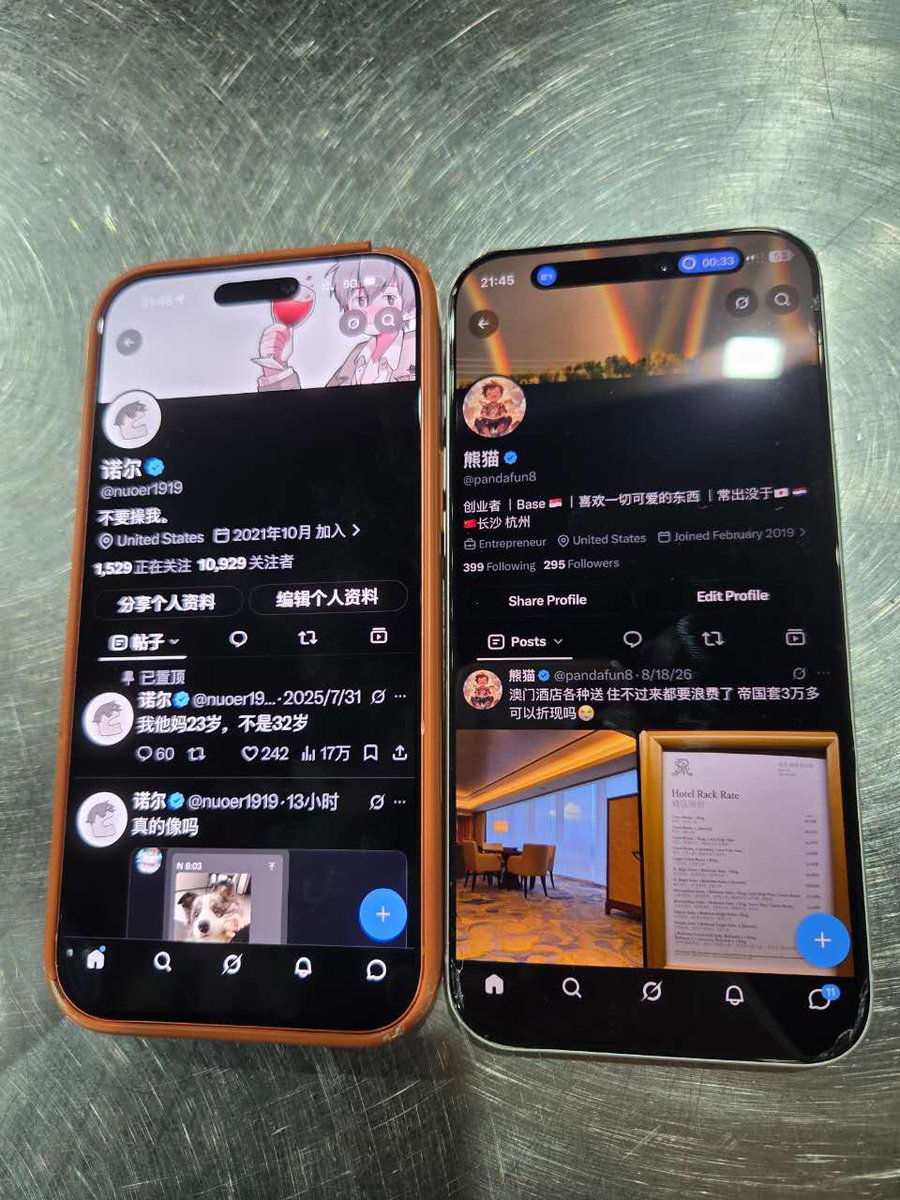 pandafun8's tweet photo. 首次推友面基😬 @nuoer1919 https://t.co/rQpZah3Fve