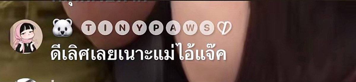 Fuqubitchh888's tweet photo. แล้วแม่ไอ่แมนอิบ้านี่เค้าไปเฟียสด่าแฟนคลับแจ็คอะไรยันในไลฟ์ oc นะนุ่น 515155151515555;663 ป่วยควรไปหาหมอไม่ควรนั่งดูไลฟ์ https://t.co/MXytWJa7p0