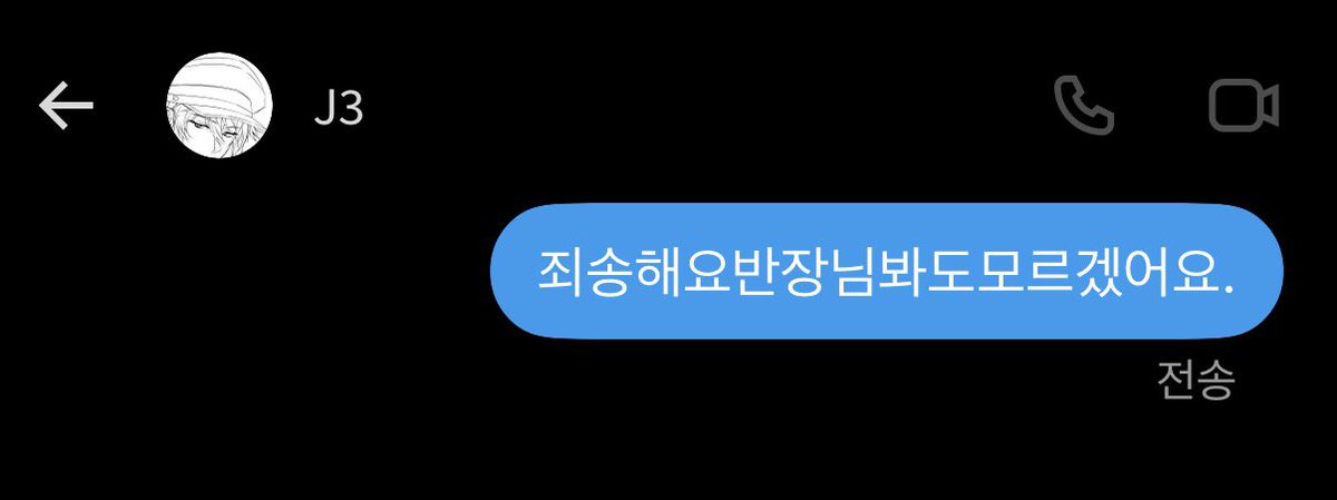 Sa0mg's tweet photo. 죄송합니다. https://t.co/LLLxZ70Lwv