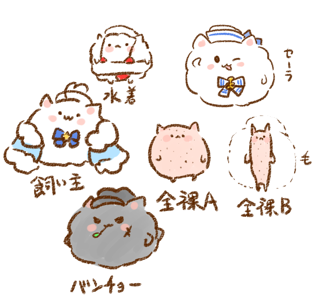 neko_yama's tweet photo. 雪民の新衣装
#らみらいぶ https://t.co/s7ilCCFEnn