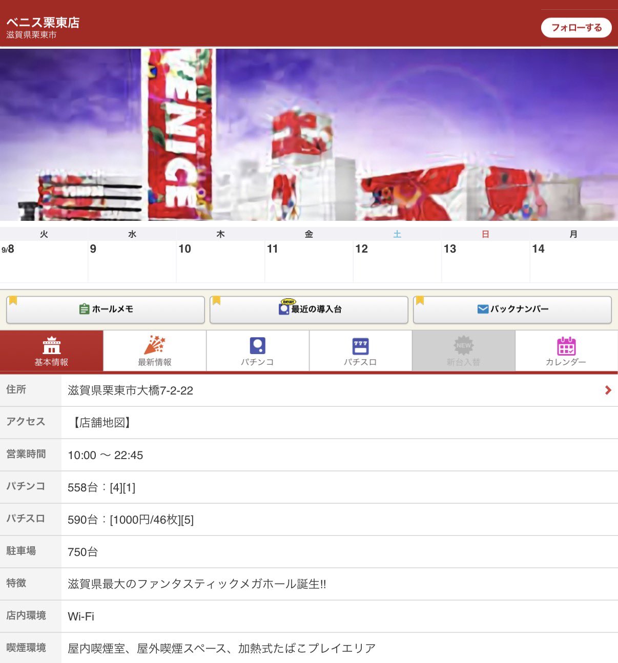 HRswriMbIAAcQ6f.jpg:large
