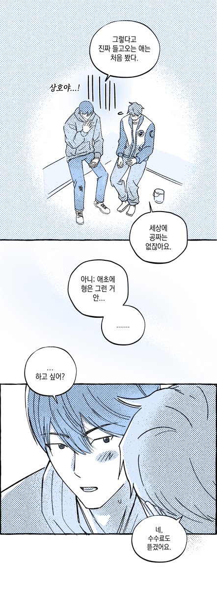 party_gogoring's tweet photo. 준향 뱅상..... https://t.co/soiRqW1p5b