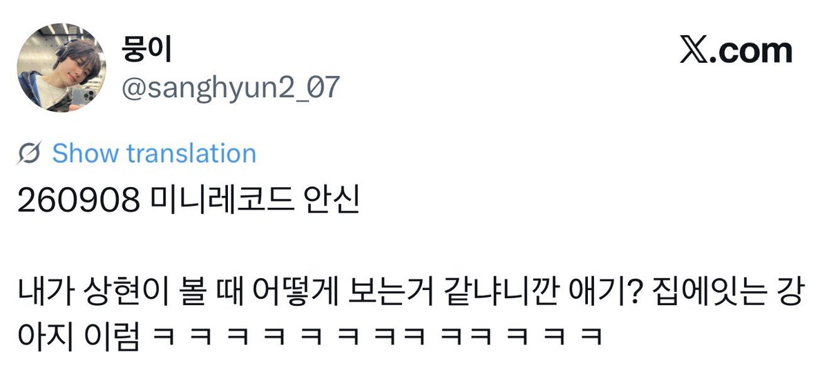 sanghteon's tweet photo. op asked anxin how he thinks when op looked at sanghyeon and he answered with ‘a baby? like a puppy at home’ or isn’t that ur thinking 😭 cuties https://t.co/Ta4IACbdHo