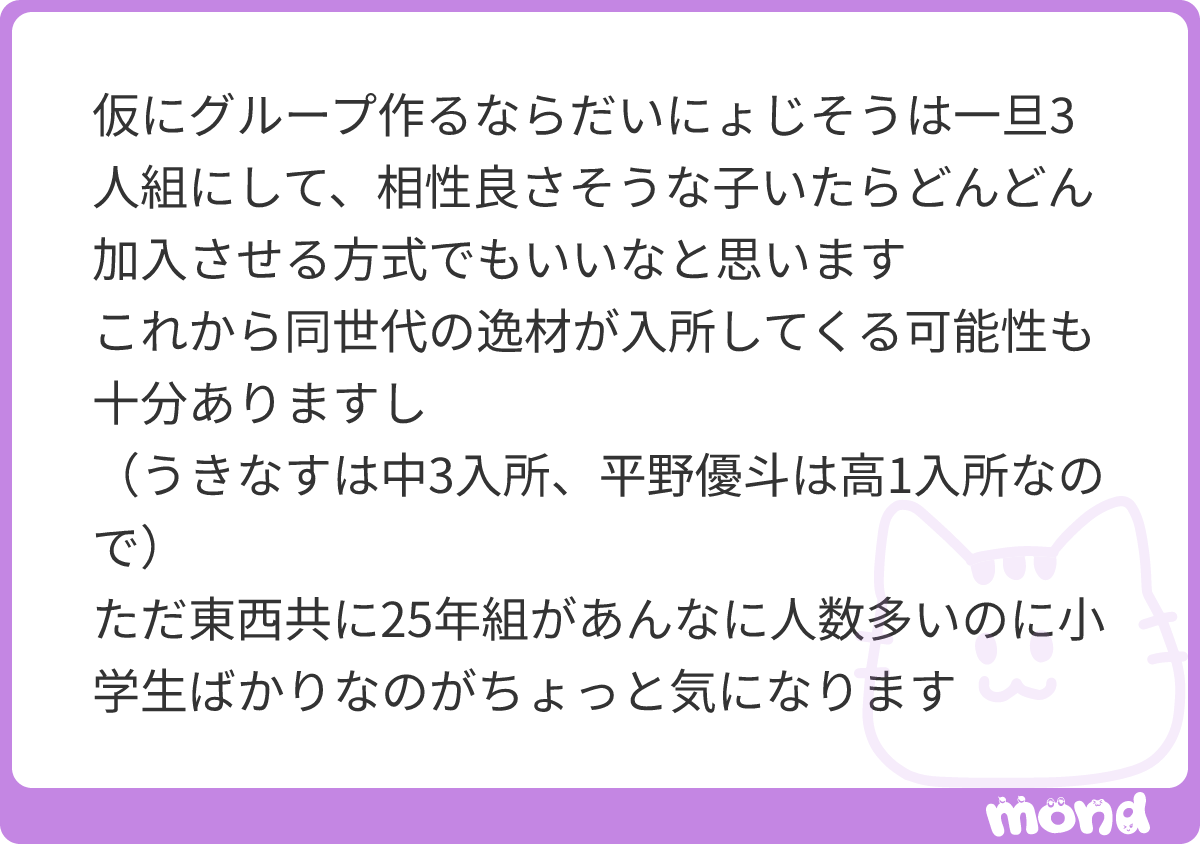 とんぼ on X: 