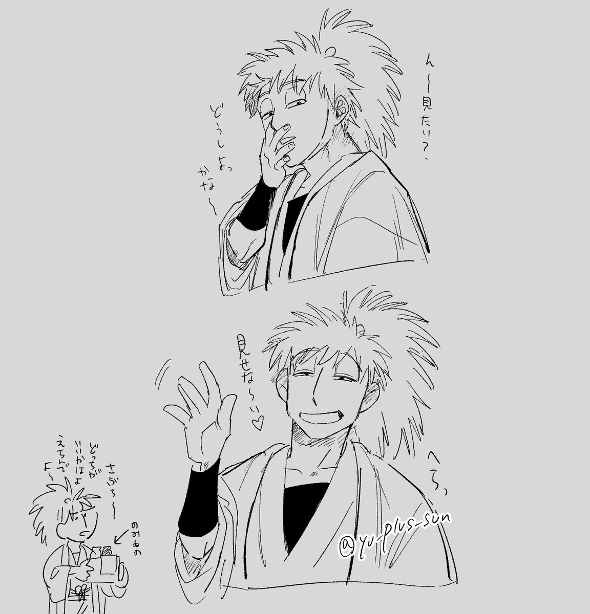 yu_plus_sun's tweet photo. 取り急ぎ👊💥 https://t.co/pHZmlm8laS