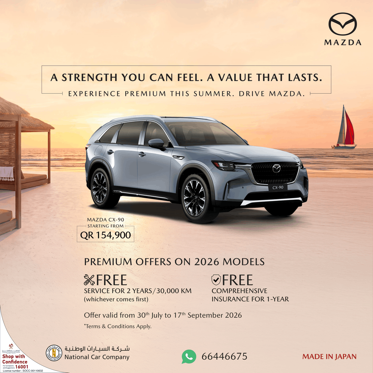 nccmazdaqatar's tweet photo. Elevate Every Journey with the Mazda CX-90 2026.
✨ Mazda CX-90 starting from QR 154,900
Discover more: https://t.co/T3SXFtegTm
📲 Call/WhatsApp: 66446675
Offer valid until 17 September 2026. T&C apply.
#MazdaQatar #MazdaCX90 #CX90 #Mazda2026 #DriveMazda #MadeInJapan https://t.co/Od3L2srAtA
