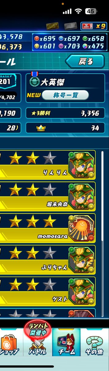 j_st_my's tweet photo. オデドラ組めないなら使わない方がいいですよ https://t.co/Yj2UDdFbcr