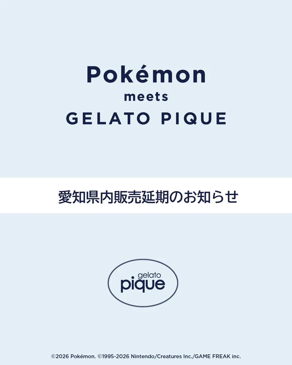 gelato pique (@_gelatopique) / X