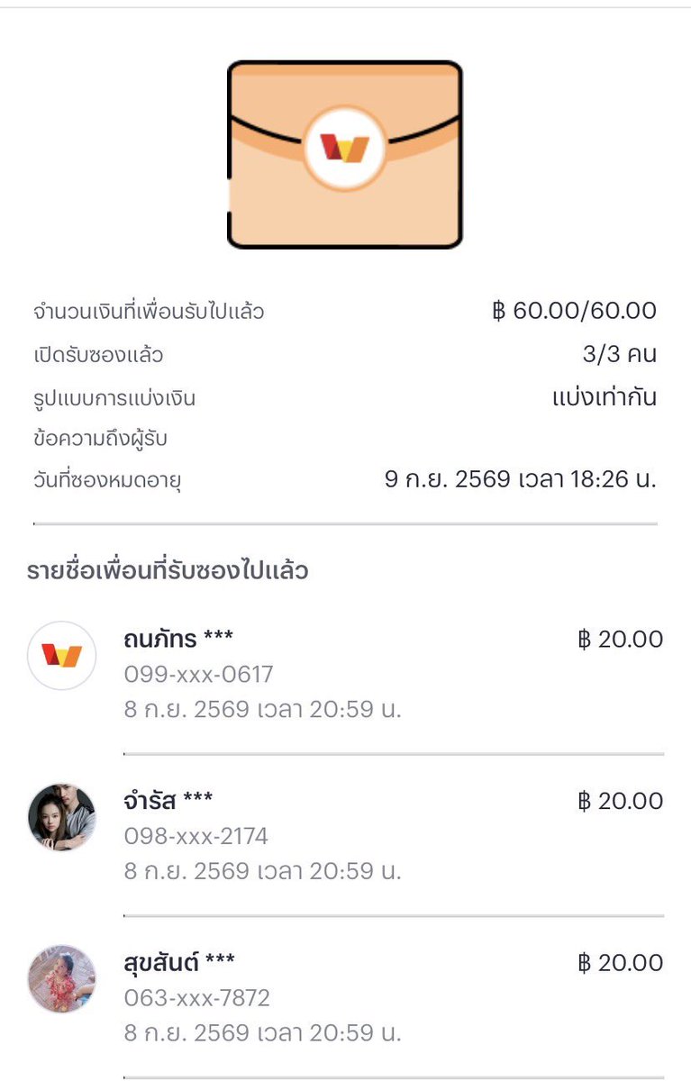 KingLuffy63's tweet photo. ลั่นแล้วเด้อ รายงานตัวด้วย 👇👇 
ใครอยากได้ซองพิเศษรีย้อนหลังทุกโพสต์เดี่ยวอ้ายจะทักไปสุ่มให้ 🧧🧧 https://t.co/Ipv0OXiUNQ