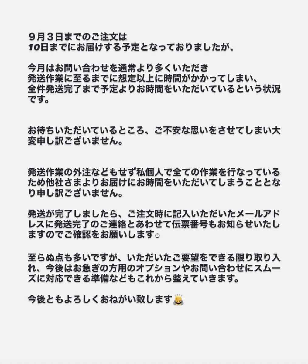 chasochimi's tweet photo. 【重要】 https://t.co/gwiD9cOnWC