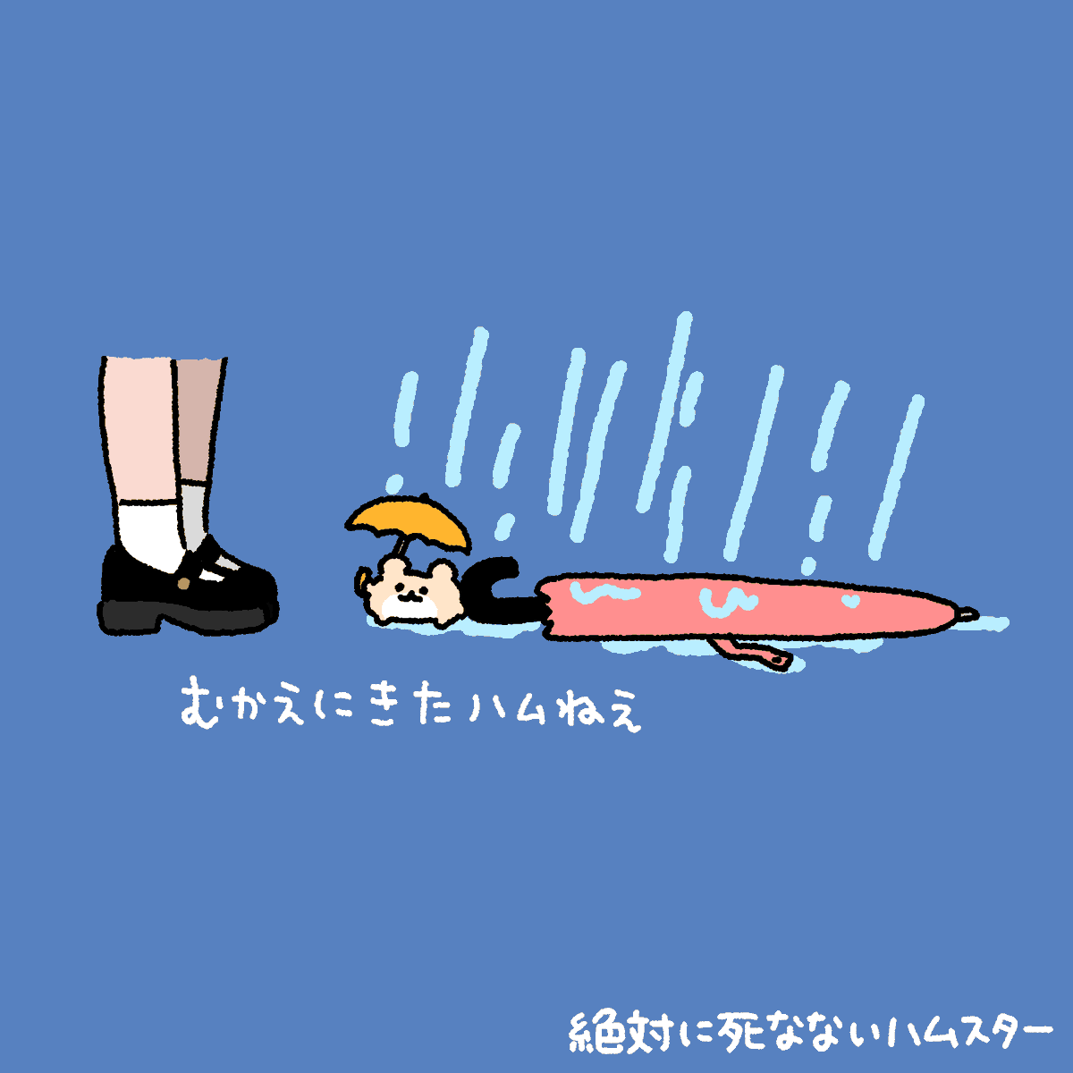 ZETSUHAMU's tweet photo. ☔ https://t.co/TGyVHfGNV2