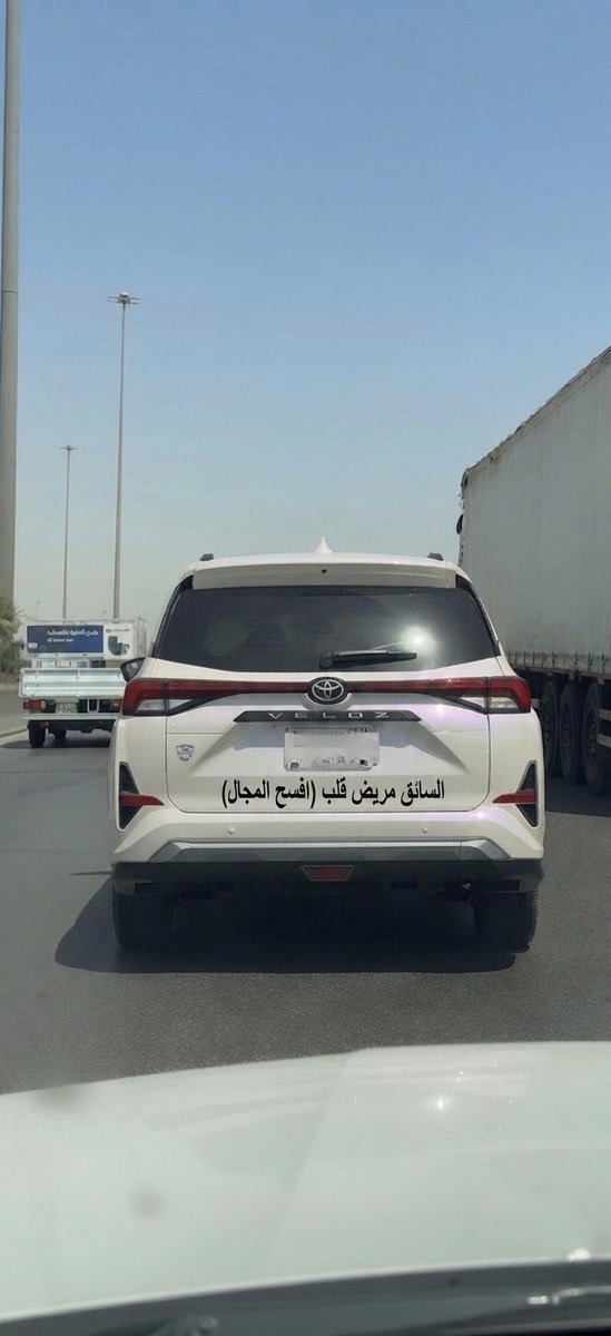 gyt1525040's tweet photo. كنت أسوق مروق فجأه تضايقت 💔 https://t.co/l8K7LFCi9l