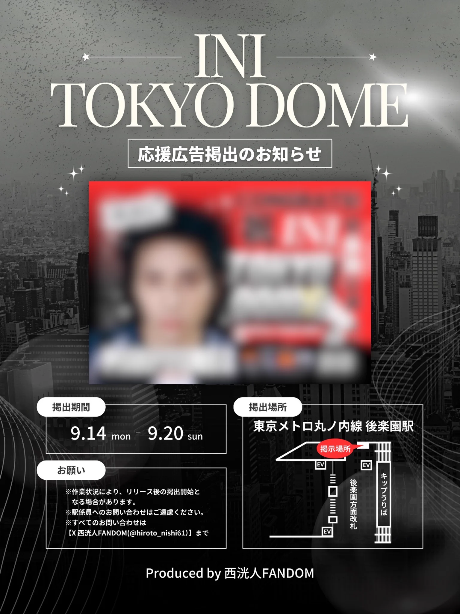 西洸人𝐅𝐀𝐍𝐃𝐎𝐌 (@hiroto_nishi61) / X