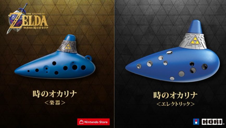 denfaminicogame's tweet photo. 『ゼルダの伝説』グッズが続々紹介
https://t.co/b4OB5ey9gS

#NintendoDirectJP #ゼルダの伝説40周年 https://t.co/qI3cij3eVc
