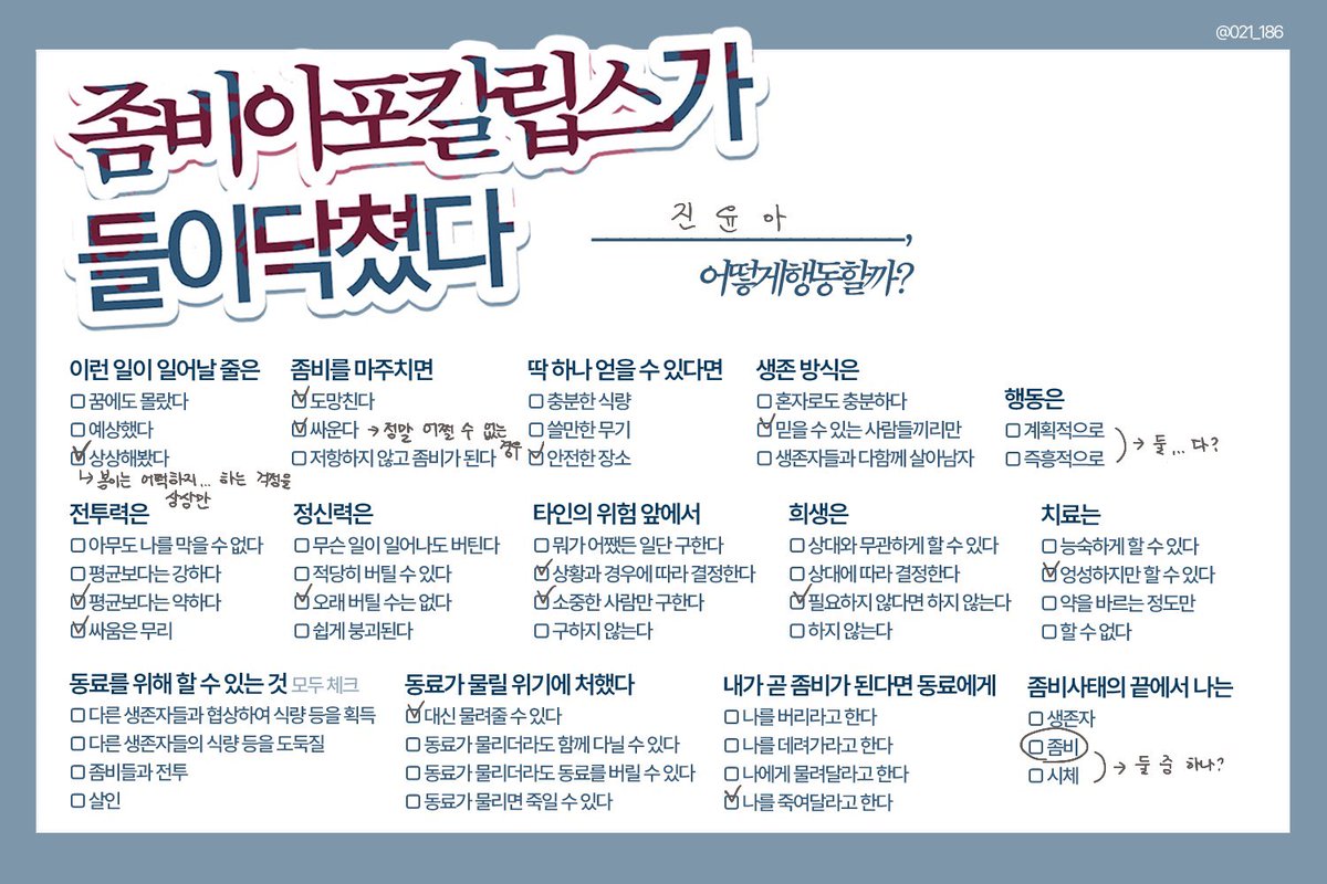 ssso_n032's tweet photo. 해치우기 https://t.co/KQKIbq7mMG