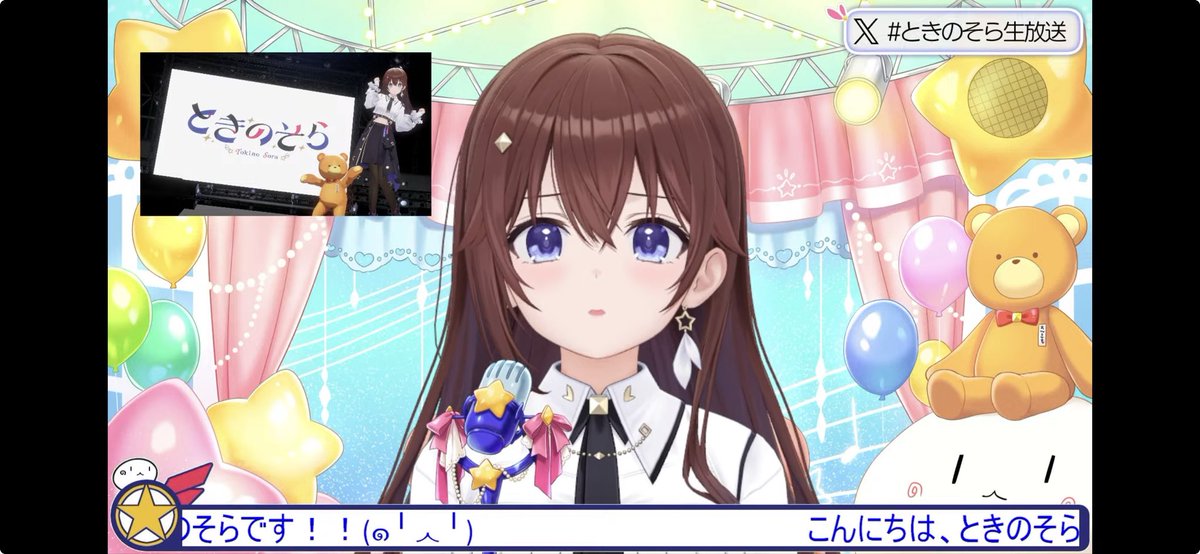 Kanade_saiko's tweet photo. 初配信(？)お疲れ様でした！
新メイクアップの空ちゃんはマジ最高の可愛さです！
#ときのそら新メイクアップライブ #ときのそら生放送 https://t.co/XPa4JGJvx4