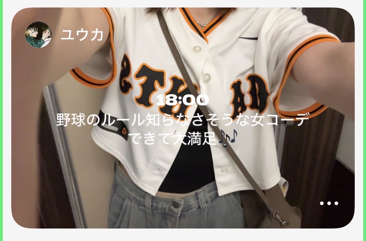 OneAfter9O9_'s tweet photo. 家の目の前も職場の目の前も冠水してたらしいけど、一方その頃、俺は東京ドーム https://t.co/R6pcylp8tz