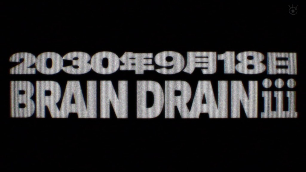攻殻機動隊 THE GHOST IN THE SHELL 第10話 ツイート画像 1