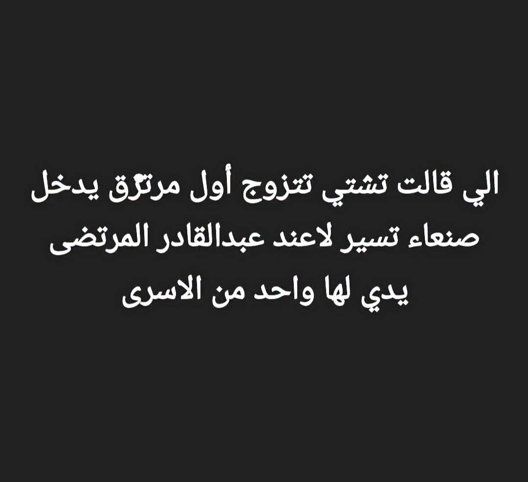 Officer8600's tweet photo. " 📌 " ملطووووووشه ^^" 
#صنعاء "
#مارب "
#المخا " https://t.co/yD9sMATZcj