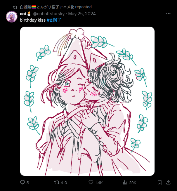 SitrusyAzu's tweet photo. Decided to go down the rabbit hole of Shirahama's rts for the purpose of telling homophobes to shut up https://t.co/KHPNmifklr