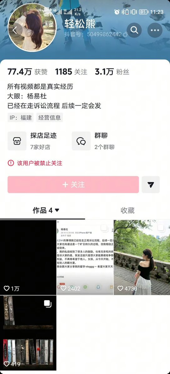 SagerRgyalpo's tweet photo. 网友扒出长沙诬陷4岁男童“摸臀猥亵”并勒儿童脖子的涉事女子“轻松熊”，就读于马来亚大学设在安徽新华学院的国内预科班。

马来亚大学学生事务部总邮箱则是：
 hep@um.edu.my
 副校长（学生事务）办公室：
 tnc_hepa@um.edu.my

开团！ https://t.co/ygIm56XMH5