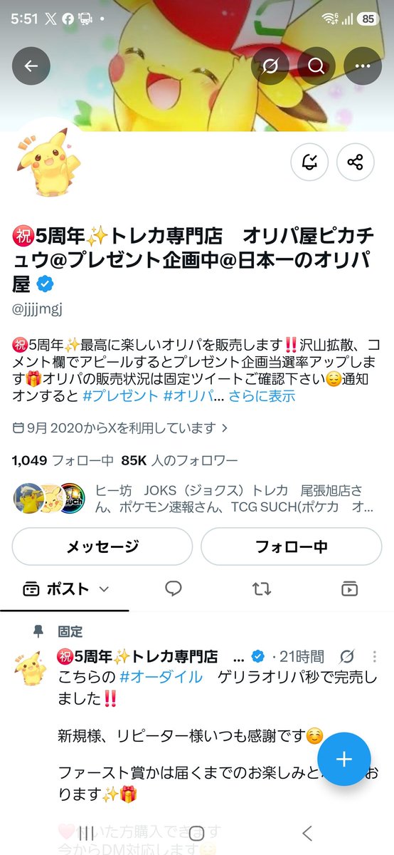 ryuyong26's tweet photo. @jjjjmgj 欲しいです！ https://t.co/6R6JGFPnhC