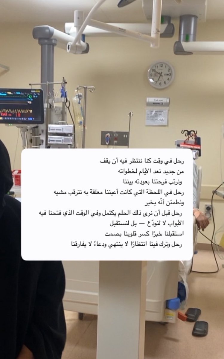 al55h00's tweet photo. يا وحشة الدنيا منذ أن غبت يا عزيز في فؤادي جعلك ف الجنات مع ابوي حبيبي https://t.co/qejGskXWQ1
