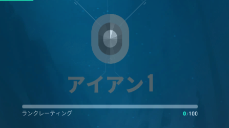 __x4nq's tweet photo. アイアン1の0rr取ったことある人と仲良くしたいです
2025年11月19日に僕はアイアン1の0rrを取りました https://t.co/Q9T8M8zTQY