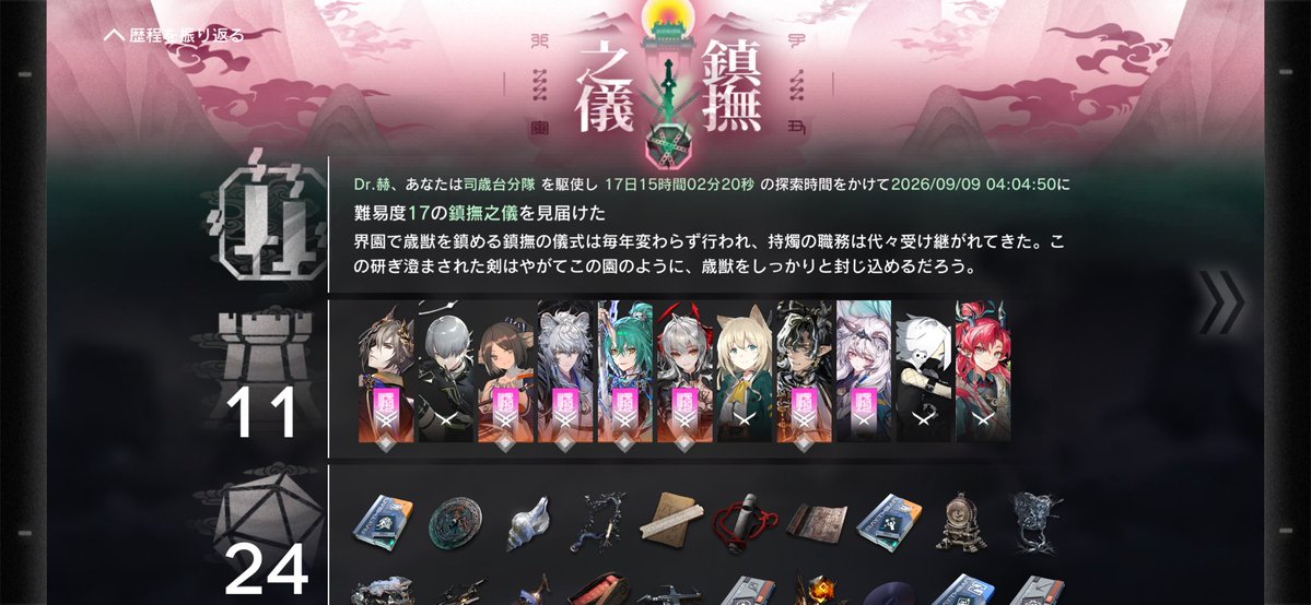 EiThiophile's tweet photo. 放置してたやつを終わらせた
17行けた〜 https://t.co/xGScjW4QIE