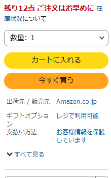 kazGAME's tweet photo. amazon。
白いグラボ。

MSI GeForce RTX 5070 Ti 16G VENTUS 3X PZ OC グラフィックスボード VD9310

183,637円 ！もちろん新品！
国内amazon販売、発送！
みるみるうちに在庫減ってるねぇ。
そりゃやすいものね。

注意点は裏配線モデルってくらい。
グラボ 値上げ 高騰時代。うまく買え。 https://t.co/2z8KRBr2Yo
