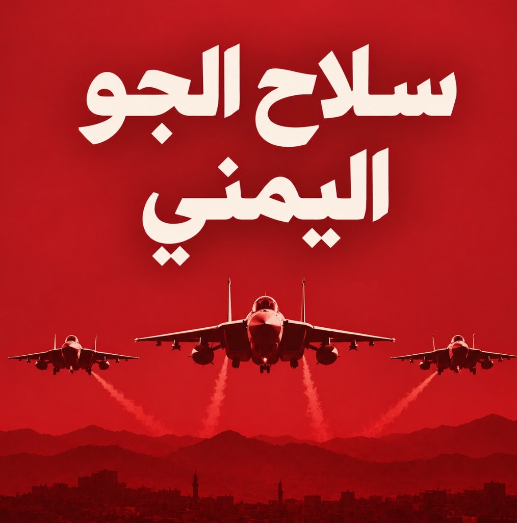 alrougui's tweet photo. عاجل جبهة مأرب : 

الطيران الحربي للقوات المسلحة اليمنية يستهدف جبال هيلان غرب مأرب https://t.co/1QU9euQ8b9