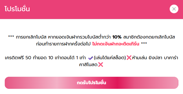 DFox5xln's tweet photo. ฟรี 50 (สมาชิกเก่า/ใหม่)
ทำยอด 500 ถอนได้ 50

ขอคนละ 1♻ รี 1คอมเม้น #แจกจริง

💥ครบ168 รี ลงโค๊ต💥

https://t.co/D4tik270RV

#ทุนฟรี50 #เคดิตฟรีล่าสุด #ทุนฟรีสล็อต #DFox https://t.co/a1Dm3mDjhx