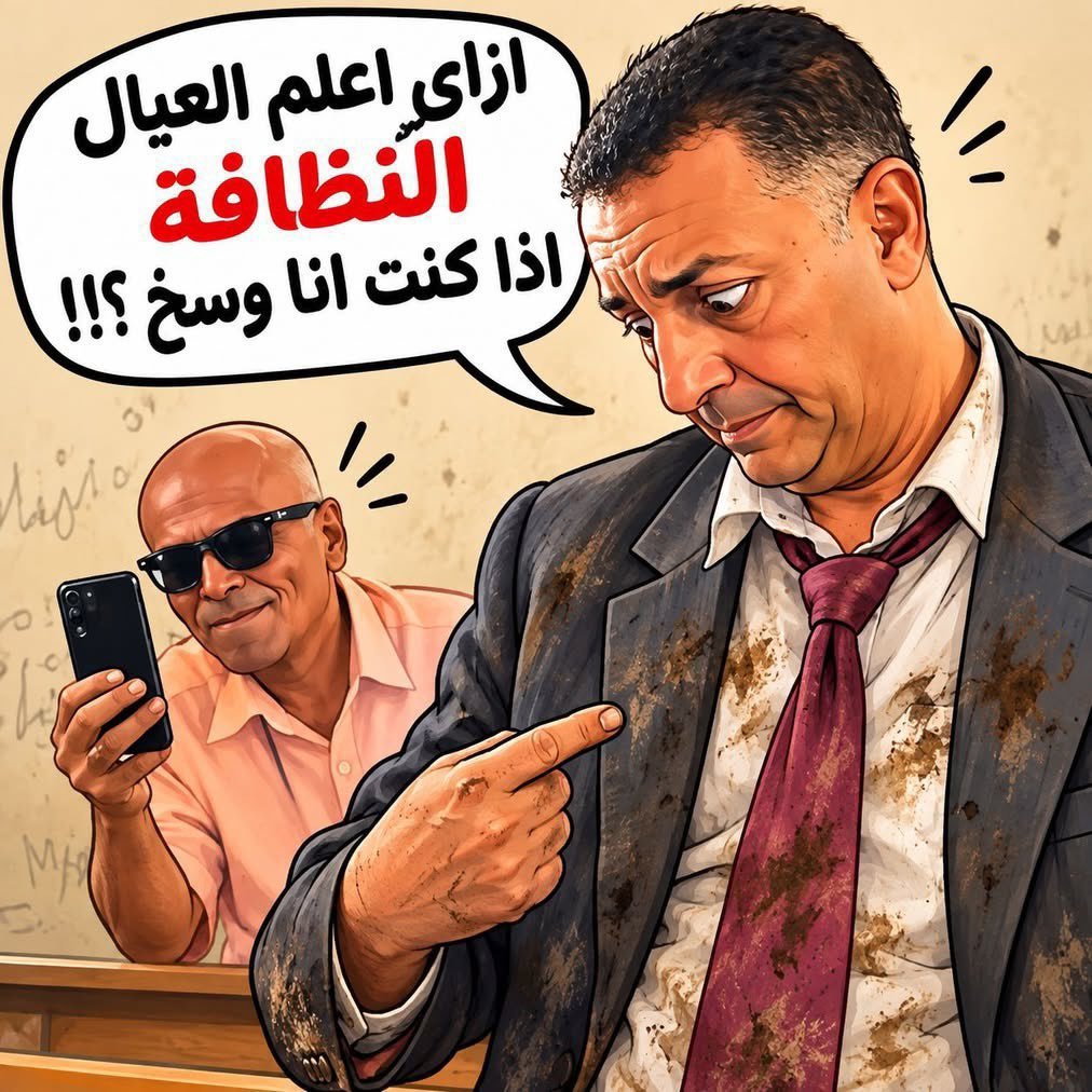 Prince1Ramdan's tweet photo. هو دا نظام السيسي يا حضرات
     الفشل فى كل شيء
أطالب بإقالة كل من:
رئيس الوزراء
وزير التربية والتعليم
محافظه القليوبية
ليه المحافظ
أولا- الباشا لسه فاكر النهارده يمر على بعض مدارس المحافظة
ثان��اً- لما بدر منه من استعراض عضلات امام الكاميرات والتبويخ وسوء اختياره لمفردات الكلام https://t.co/CA63DqohQW