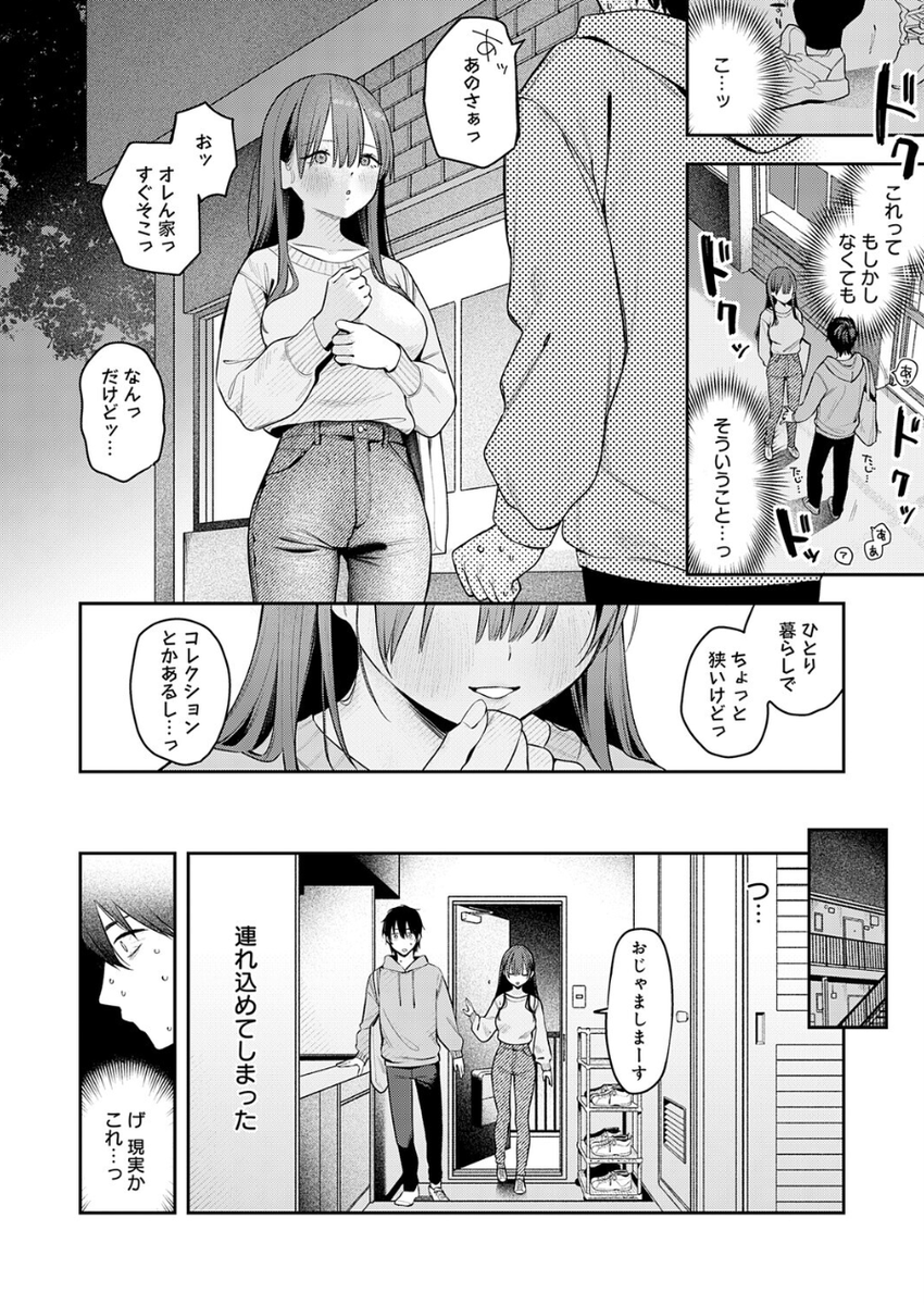DylanC_0828's tweet photo. https://t.co/tF7nERQHIl