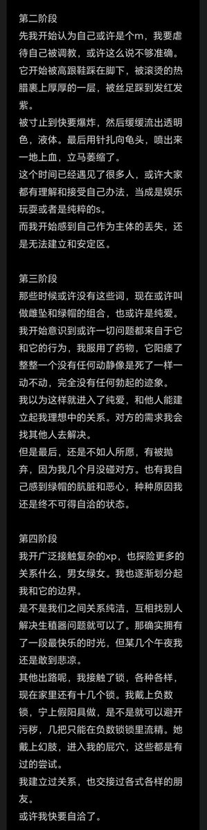 qmx0211's tweet photo. ���来归来，不要嫌麻烦啰嗦矫情。
以前发过的就合并发了。 https://t.co/C7jYu24gXq