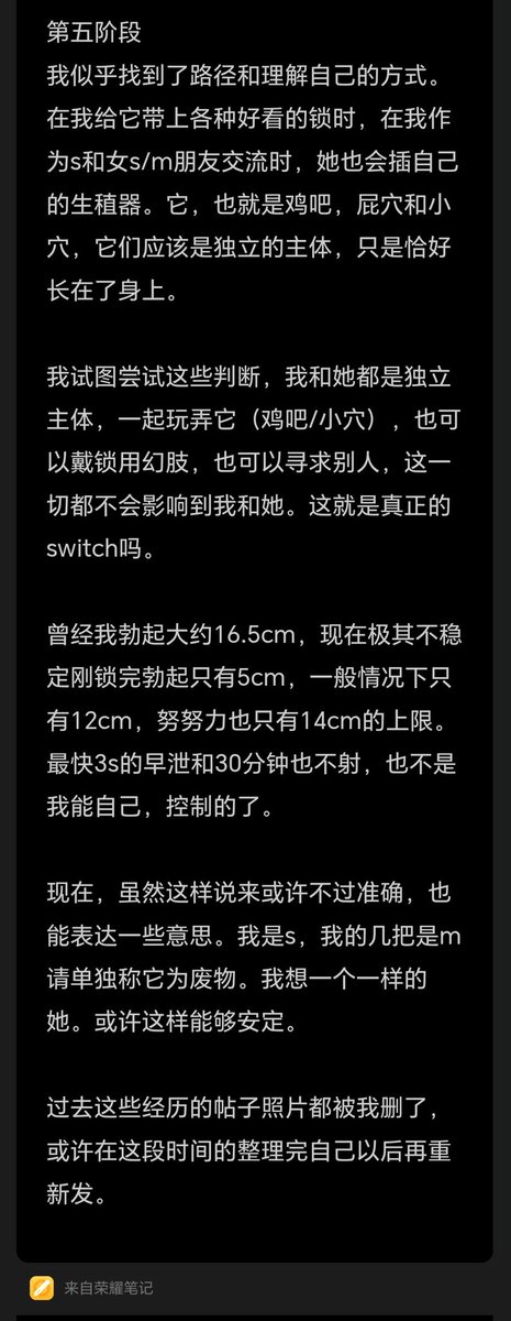 qmx0211's tweet photo. ���来归来，不要嫌麻烦啰嗦矫情。
以前发过的就合并发了。 https://t.co/C7jYu24gXq
