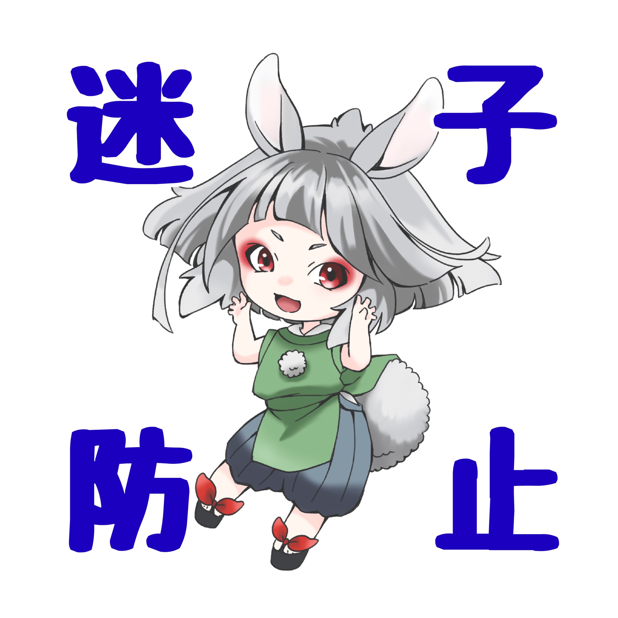 田中つきひこ🫍イラスト依頼受付ﾁｳ on X: 