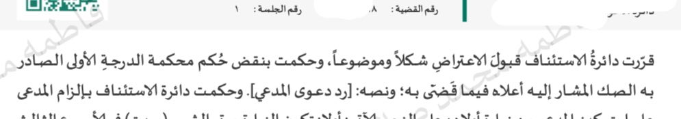 _tim99's tweet photo. عبارات مليئة بالنصر https://t.co/f8zd5UxYRb